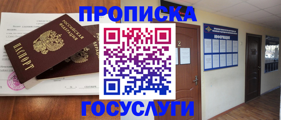 форма 3 в Кыштыме