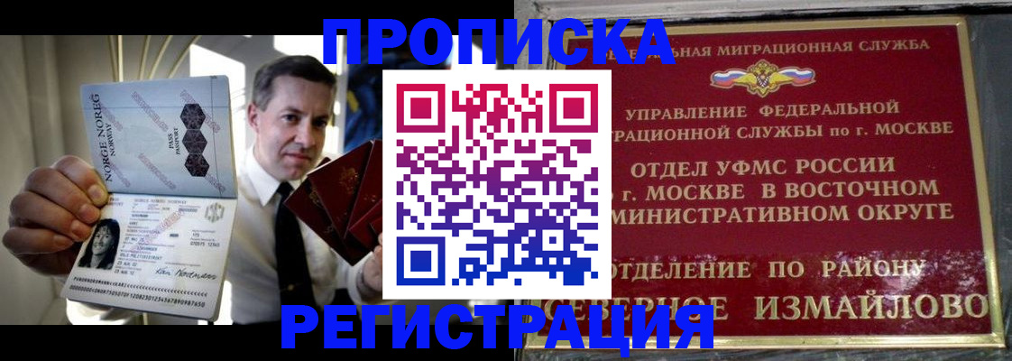 пропишу в квартире в Кыштыме